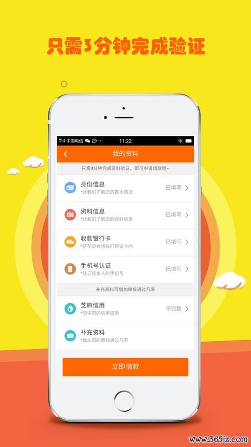欧易电脑怎么下载安装_易欧交易所与钱包下载