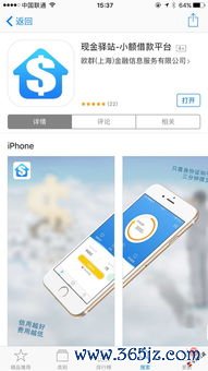 欧易电子钱包下载_易欧应用下载安装手机版