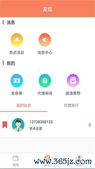 欧易独立钱包app官网下载_香港易欧集团官网招聘