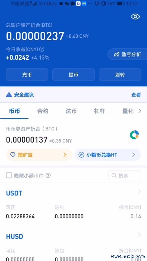 欧易返佣下载地址_欧意易交易所官方下载